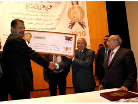 جائزة قصر الحوطة للتميز السياحي